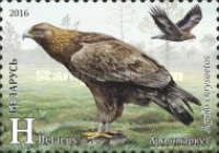 [Rare Birds - Joint Issue with Azerbaijan, type ANE]
