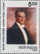 [The 50th Anniversary of the Death (1988) of Mustafa Kemal Ataturk (Turkish Statesman), type ANK]