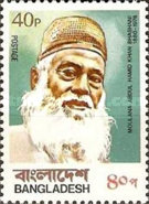 [The 3rd Anniversary of the Death of Moulana Abdul Hamid Khan Bhashani, National Leader, 1880-1976, type CL]