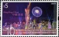 [The 10th Anniversary of the Establishment of the Hong Kong Special Administrative Region, type AVU]
