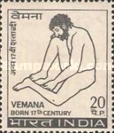 [The 300th Anniversary of the Birth of Vemana (Poet), type NB]