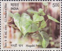 [G.I. Products of Bihar, type FLF]
