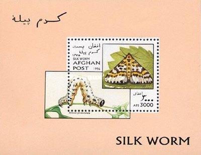 [Fauna - Butterflies & Silkworms, type ]