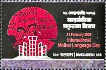 [International Mother Language Day, type BDY]