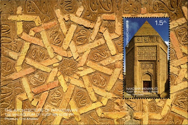 [Nakhichivan Architecture - The Mausoleum of Yusif Ibn Kuseyir, type ]
