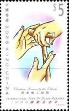 [International Year of the Elderly, type AAE]