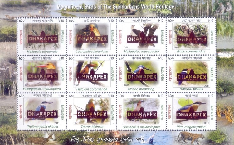 [Issues of 2011 Overprinted "DHAKAPEX 2024", type ]