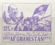 [The 37th Anniversary of Independence, type FM1]