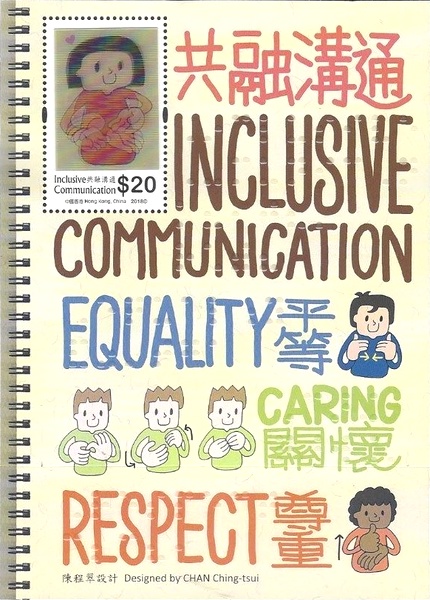 [Inclusive Communication, type ]