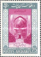 [Khwaja Abdullah Ansari, 1006-1088 - Mausoleum, Herat, type JO1]