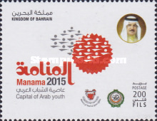 [Manama - Arab Youth Capital 2015, type YK]