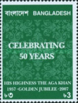 [His Highness the Aga Khan Golden Jubilee, type AFK]
