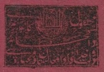 [Without Year - Size: 40 x 26mm, type T6]
