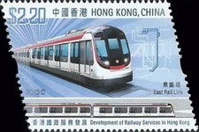 [Development of Railway Service in Hong Kong, type CKN]