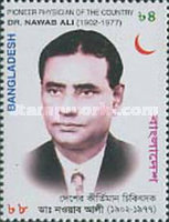 [Dr. Nawab Ali, 1902-1977, type ADV]
