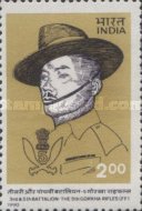 [The 50th Anniversary of 3rd and 5th Battalions, 5th Gurkha Rifles, type APA]