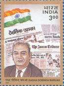 [Social and Political Leaders. Each including the Indian flag, type BIL]