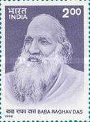 [The 40th Anniversary of the Death of Baba Raghav Das (Social Reformer), type BDZ]