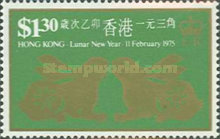 [Chinese New Year - Year of the Rabbit, type EE]