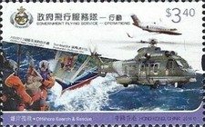 [Government Flying Service – Operations, type BWJ]