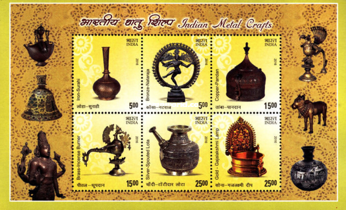 [Indian Metal Crafts, type ]