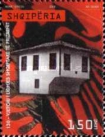 [The 130th Anniversary of Prizren Liga, type CVD]