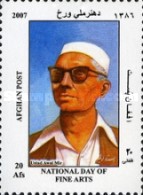 [National Day of Fine Arts, type AYX]