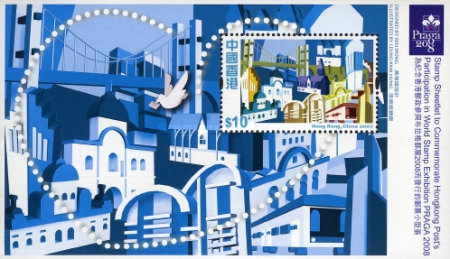 [International Stamp Exhibition - PRAGA, type ]