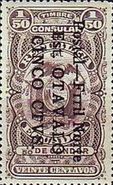 [Opening of Railway at Otavalo - Fiscal Stamps Inscribed "TIMBRE-CONSULAR" Overprinted "Postal-Frril Norte Est. OTAVALO" and Surcharged, type GU]