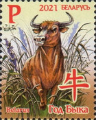 [Chinese New Year - Year of the Ox, type BCU]