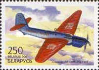[The 26th Anniversary of the Death of Pavel Sukhoy, type MO]