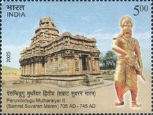 [Perumbidugu Mutharaiya II, type FOO]