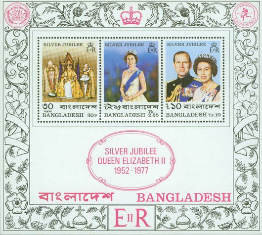 [The 25th Anniversary of the Regency of Queen Elizabeth II, type ]