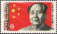 [The 15th Anniversary of the People's Republic of China, type QU]