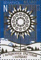 [Christmas & New Year, type AGF]