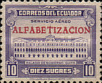 [Literary Campaign - Overprinted "ALFABETIZACION", type ZF]