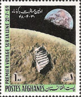 [First Moon Landing - 1969, type PO]