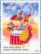 [India Tourism Day, type BCA]