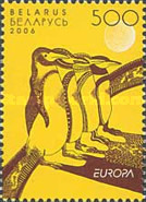 [EUROPA Stamps - Integration through the Eyes of Young People, type UY]