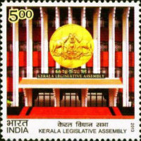 [Kerala Legislative Assembly, type DGC]
