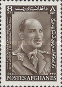[The 54th Anniversary of the Birth of King Sahir Shah, 1914-2007, type OQ1]