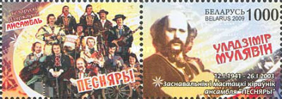 [Vladimir Muljavin, 1941-2003, type ZX]