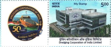 [The 50th Anniversary of the Dredging Corporation of India Limited - Personalized Vignette, type FQH]