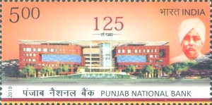 [The 125th Anniversary of Punjab National Bank, type EPT]