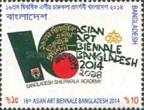 [The 16th Asian Art Biennale - Bangladesh, type AOW]