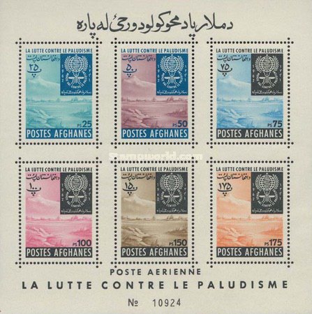 [The Struggle Against Malaria, type ]