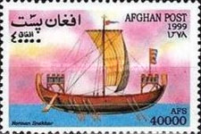[Sailing Ships, type AUP]