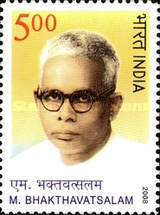 [M. Bhakthavatsalam, type CRB]