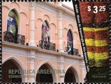 [Mercosur - National Architecture, type DDX]