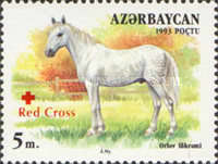 [Red Cross - Issues of 1993 Overprinted "Red Cross" and Cross, type AE1]